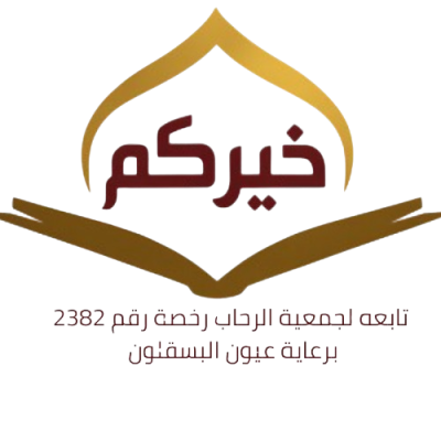 system logo